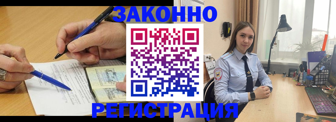 прописка от собственника в Ковдоре