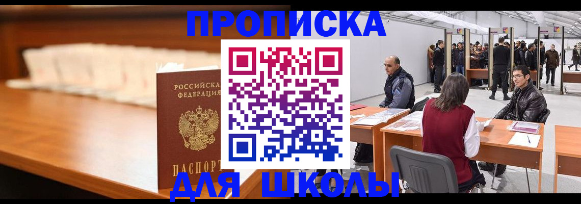 где прописаться в Ковдоре