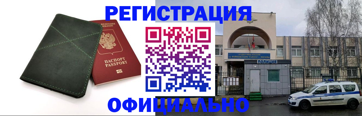 пропишу в квартире в Ковдоре