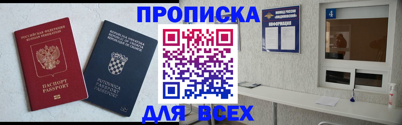 временная регистрация госуслуги в Ковдоре