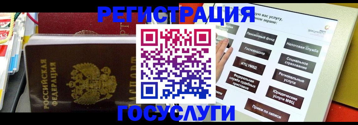 временная регистрация поиск в Ковдоре