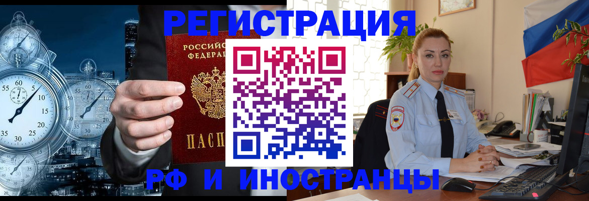 пропишу в квартире в Ковдоре